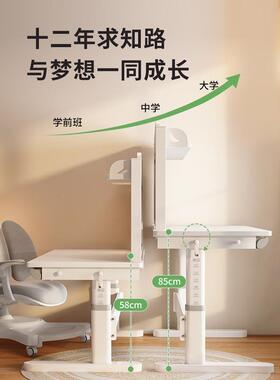 可升降儿童学习课58967桌椅用小桌学书环保实木家可生掀背课桌套