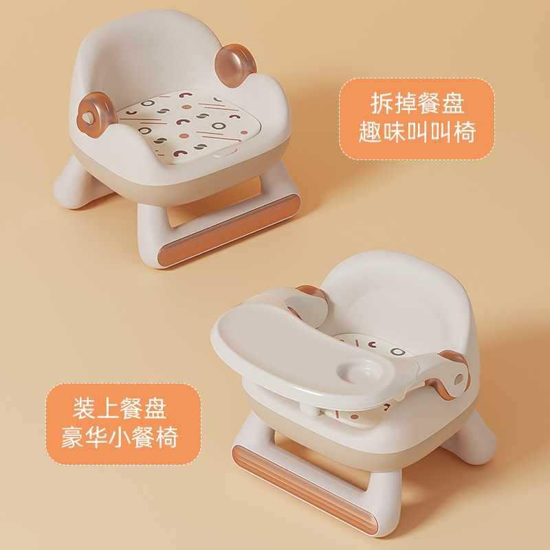 宝宝凳子靠桌背家用一椅婴儿吃岁饭餐儿童叫叫椅子IFP小板凳座椅