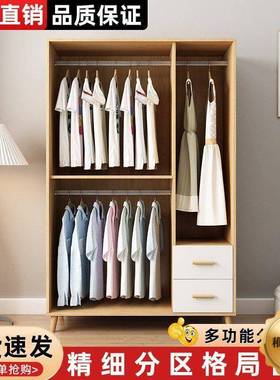 室衣柜出简约时尚白色衣柜物衣橱出FHC租卧房宝宝租屋衣柜置收纳