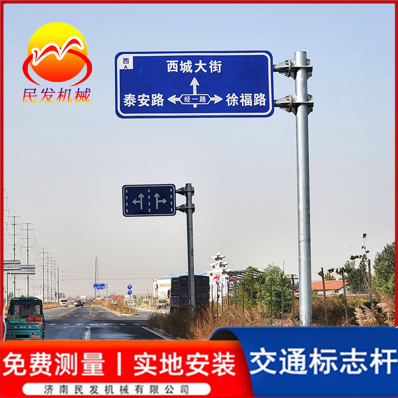 交通标志杆交通标志牌道路国道省道市郊干道分流道单臂双臂三悬臂