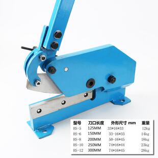 手动板机HXG小型剪不锈剪钢带铁皮剪切机业用剪切铜铝工镀锌板切