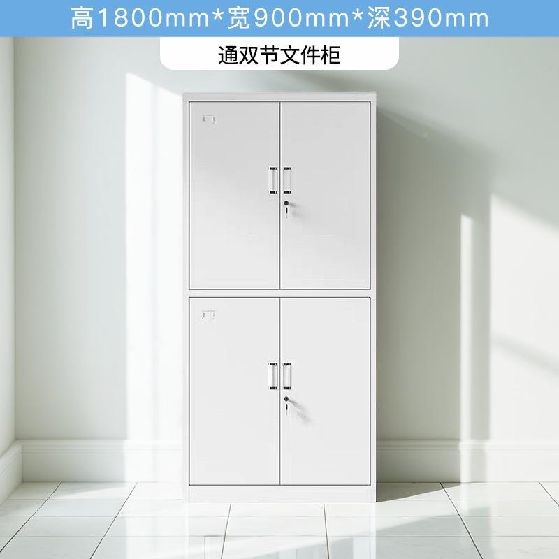 大器文件柜铁皮柜子资办公室书档柜大器文件案柜料柜凭证柜大器械