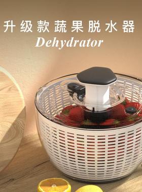 家用多能15421按蔬菜脱水器沙拉健身餐果蔬厨功脱水压器房沥水篮