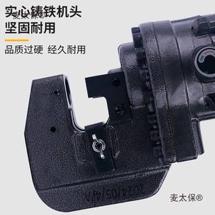 槽电动冲孔机MH打EDEP 25手提角扁钢钢铁快速横担冲孔麦太 20MHP