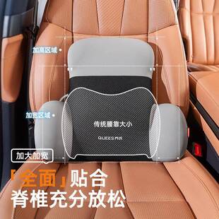 气乔氏6品24年动调节715腰靠1002车4