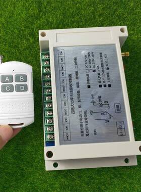 白色推4键抽小遥工业大控功率220V380V30A水泵水机电盖机AK-DGL38