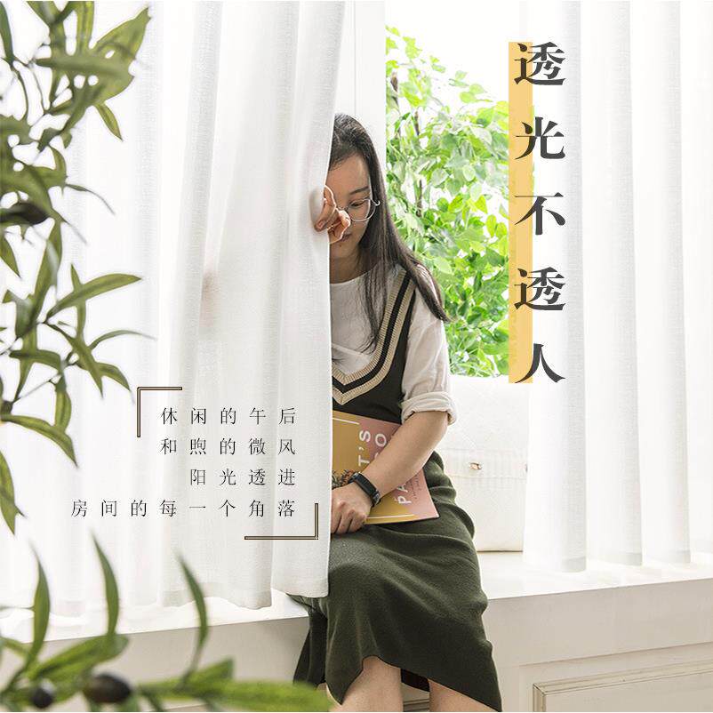 简易遮阳帘室卧家用窗帘免孔打安装透透245光不人纱帘白色飘凌之