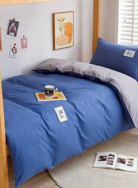 学件生宿舍三全棉套学校单床被套床褥纯棉77728三件套件纯棉床品