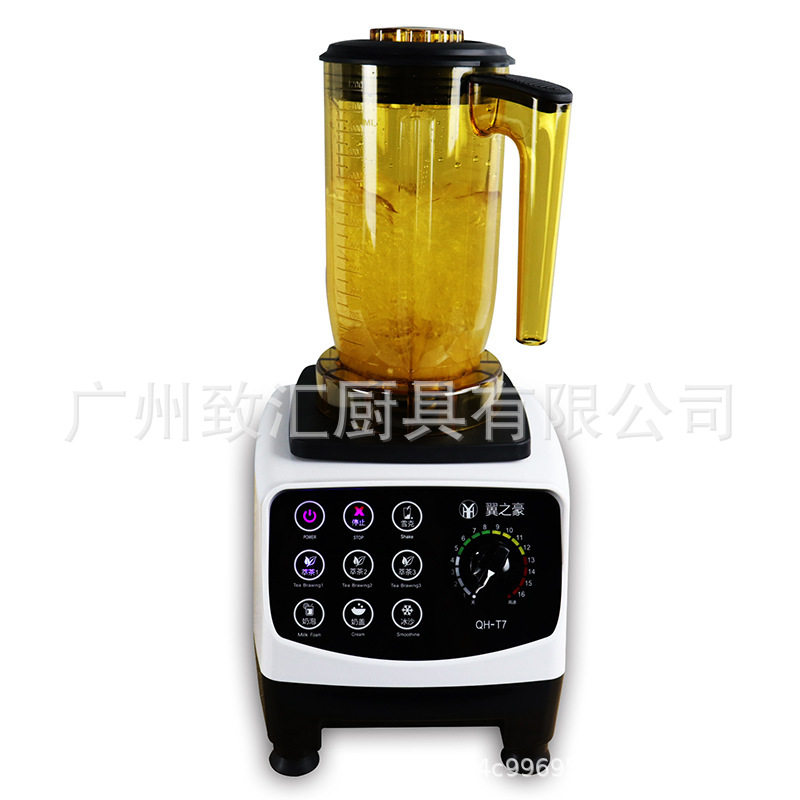 萃茶机 破壁机 水果沙拉机 搅拌机 沙冰机 工厂直供 量大从优