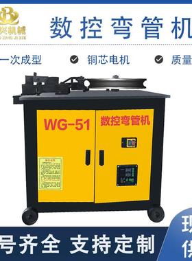 WG-29316控型方管折圆管机大棚钢管器材电动弯管机全自动数弯管弯