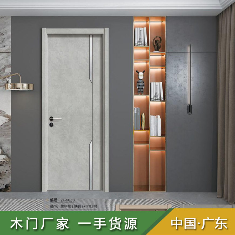 极简灰色碳晶实木复合室内门 放水实木复合生态免漆门