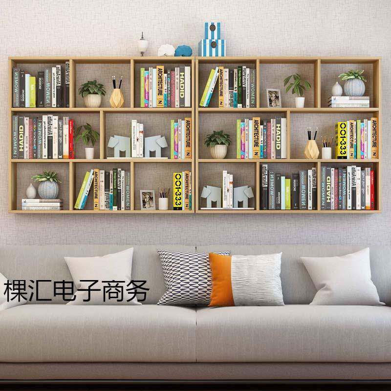 KH100219墙上书架置物架搁板客柜装饰厅架墙壁吊书柜柜儿童收纳架