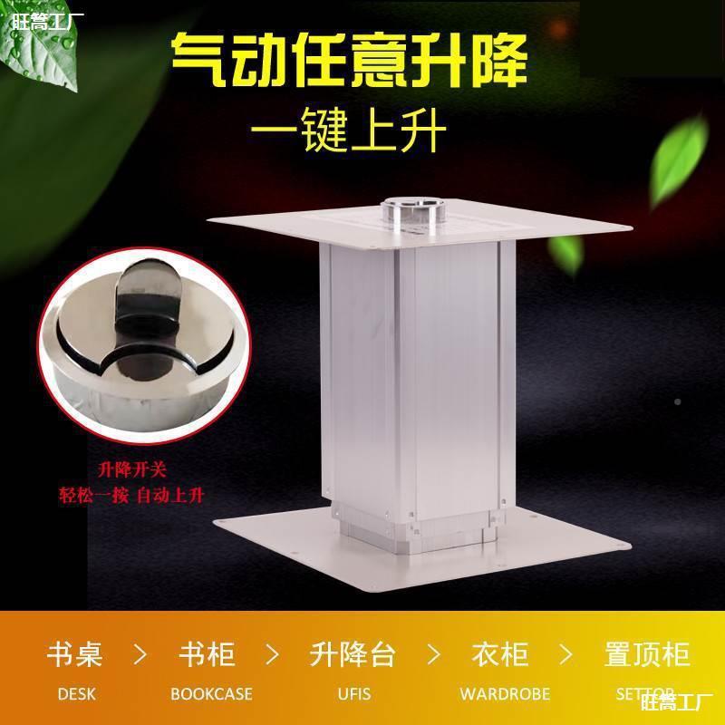 升机动榻榻米升机电784动榻榻米升降降机气动手摇自米升降桌榻降