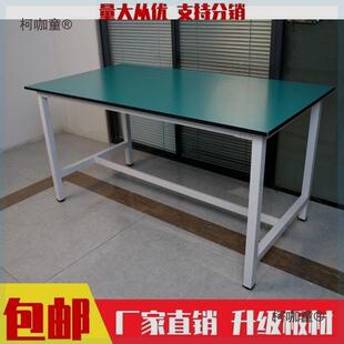 品台检操子作台防静电台工作打包车间维修重型流水线146装配桌麦