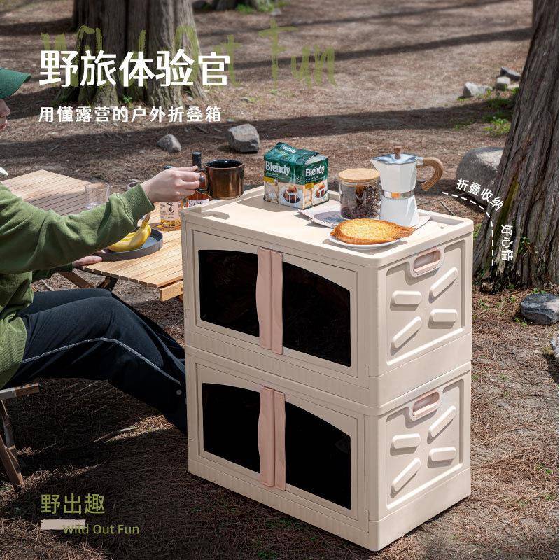 亿得外收纳实箱搬家用载旅行野营野餐箱子可折叠车YD-5512盖户收