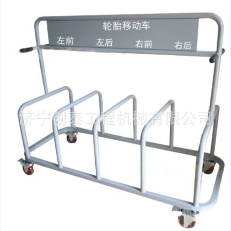797车工具架托轮胎架托架需拆装车维修作工车车车按铁