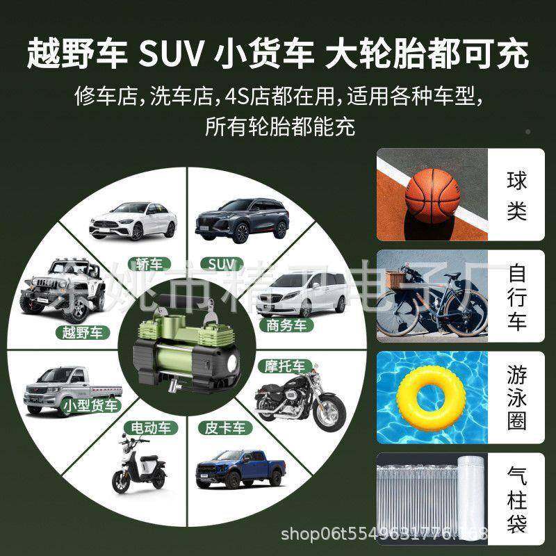 金宜佰车双载充气泵350缸W大功率打气泵2汽车用1v家用237720v轮胎