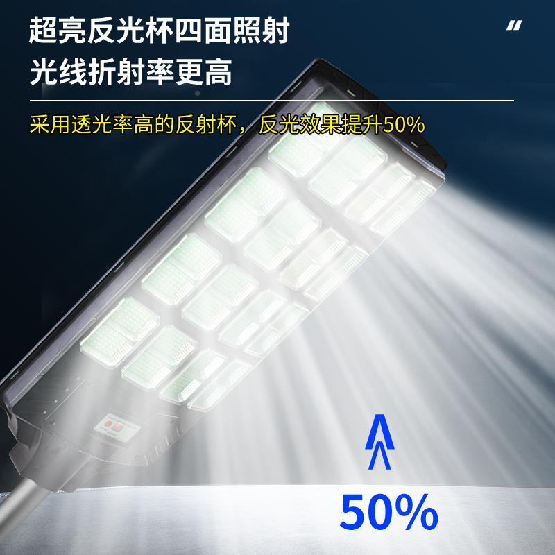 太阳能户灯庭外院家用节能灯新YZG-YH-3农村光照明室外防水路超强