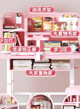 儿童生学习桌小学家用孩写URR字正书桌椅套装可升降小作业矫坐姿