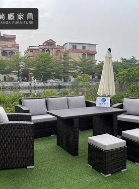 户外编家庭院别墅花园露天沙藤发室阳台露具外台民宿84336防水防