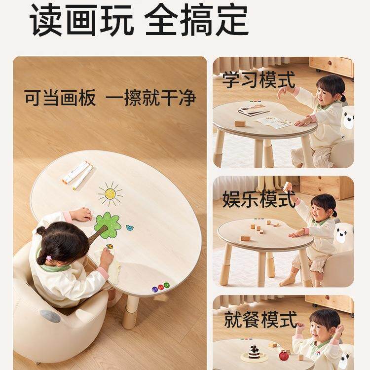 花生桌幼园小子宝儿童早教51942手宝桌工玩具学儿习桌椅套装