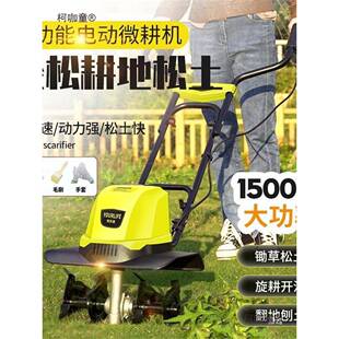 机电动松土机微耕翻地小型犁地GLK园机家用翻土挖地果地耕机农麦