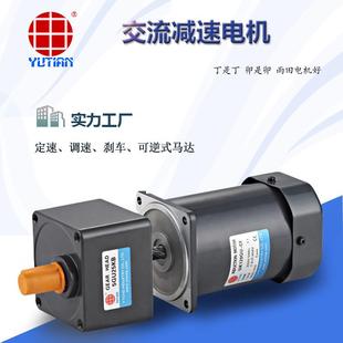 CF可逆式 5PPVRK0RA1 阻尼速电 F雨田60W交6流调速电机5RK60R调A