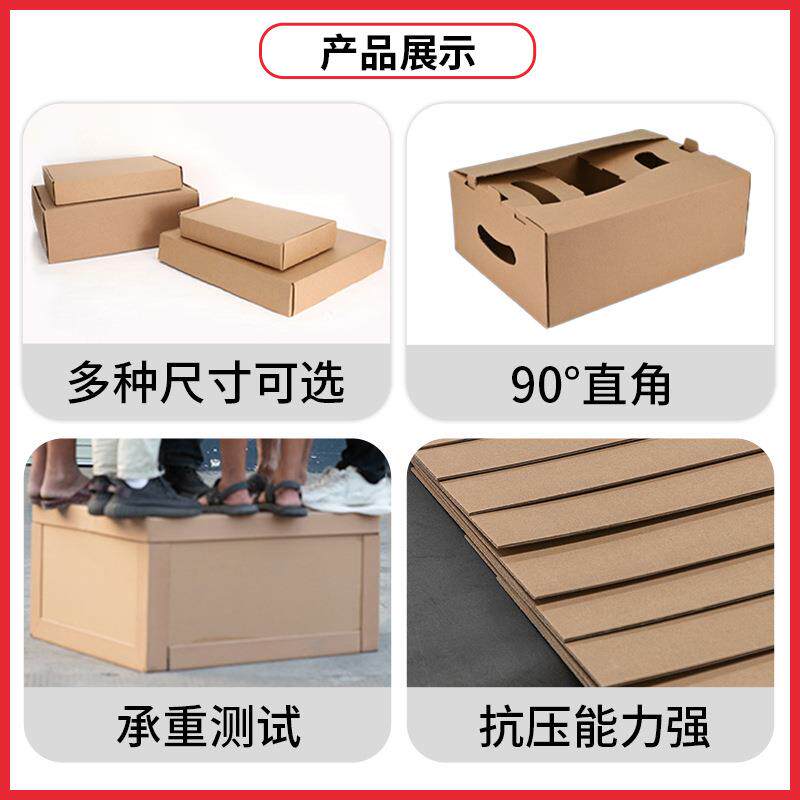 纸玩具儿童民宿营露家具CAV凳子纸箱创书意桌书柜板超纸级工厂