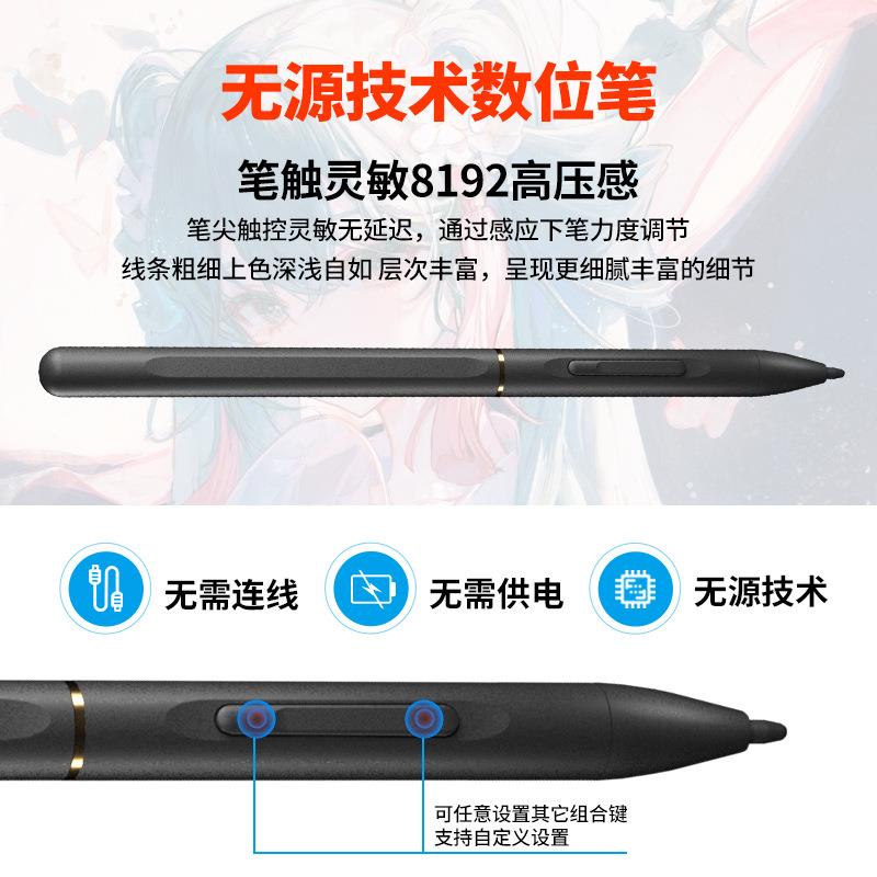 吉盛科JSP画AD数位板电可接手机K手绘板脑绘绘图板网课电子手JSK-图片