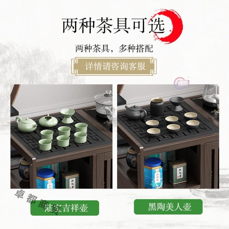 移车小茶桌家用茶台烧储水壶FYA一体茶水柜物柜茶泡茶桌椅客厅组