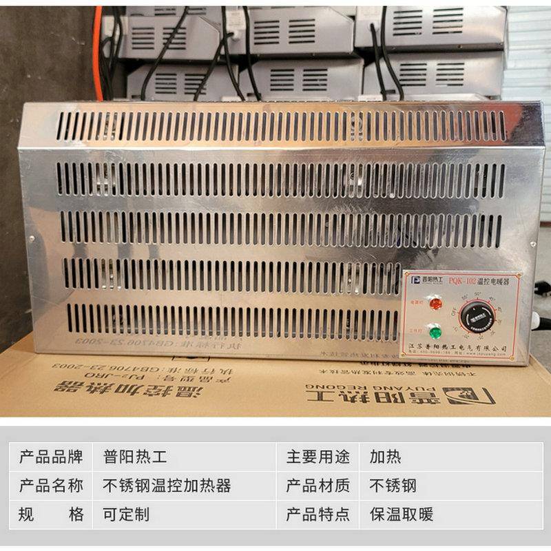 工热业取暖器板房暖GIZ气驻车加
