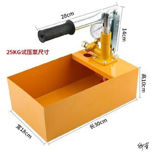 水管打压机增压泵置用水压机GTM接口手压泵压水箱接头新家品装测