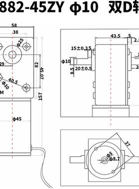 882-45Z蜗轮蜗5杆微型直减UZT速Y电机直角大扭力低速马达12V2流4V