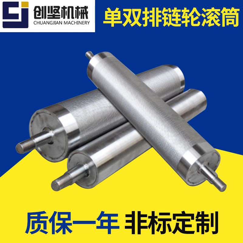 车床主被动滚筒机头机尾流水线