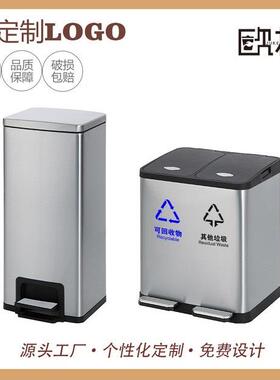 钢锈分类脚踏式带盖垃不圾OUK-S12桶商场场用大号容量办公室公共