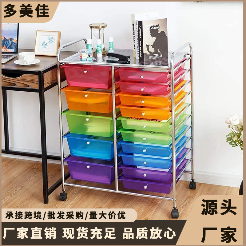 收纳架 多层抽屉收纳置物架便携式大容量多功能推车式收纳架