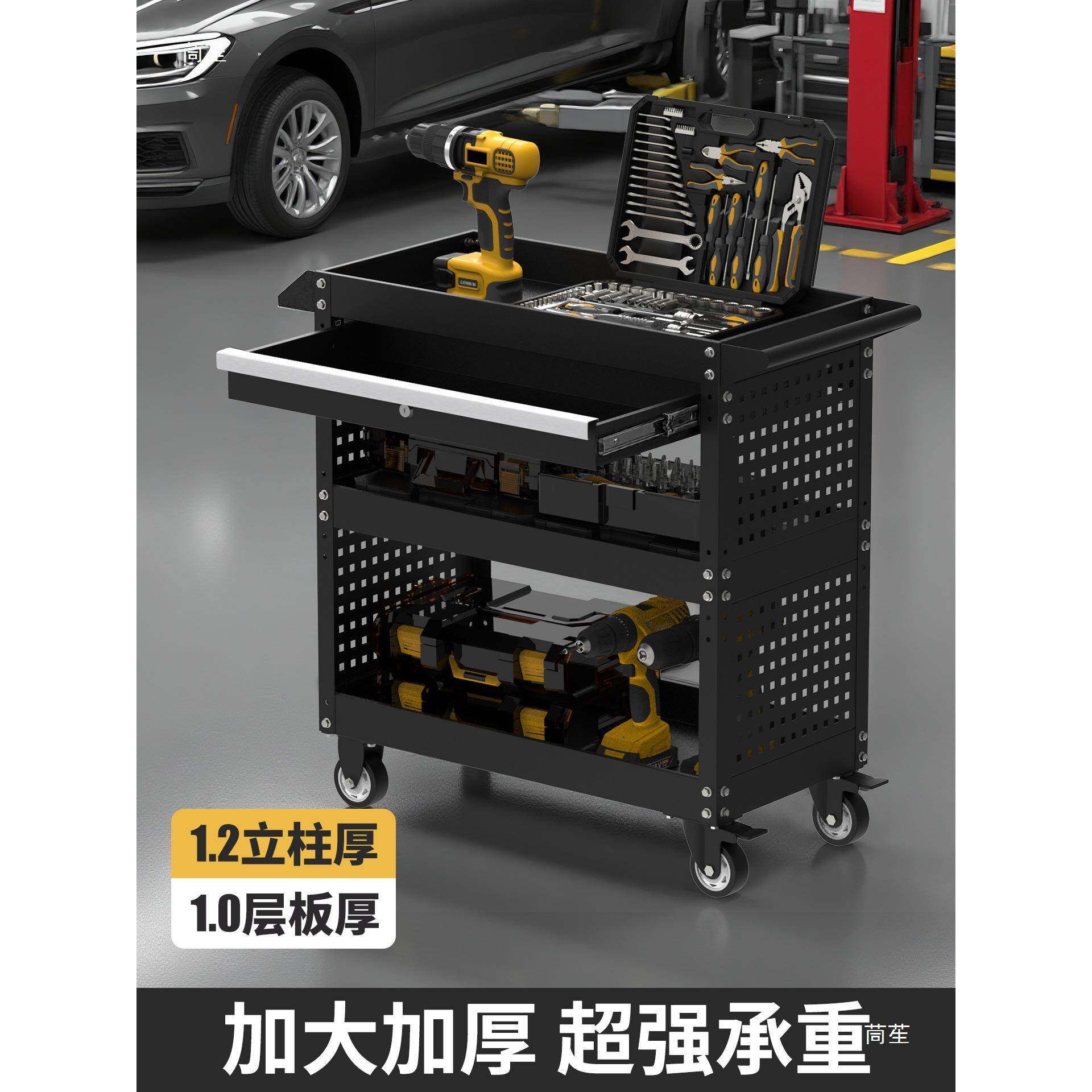 工移动工具车型汽修推车加厚多功能车间作三层小推车236重平台板