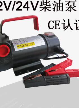 德V国热销142V油泵、2油泵、柴直流泵CELG-1004认证