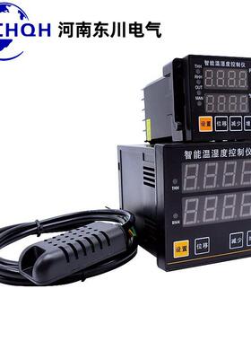 DQ703-RH1*06NB温湿DQ703-RH度控制器16080大棚养恒温除湿数显殖