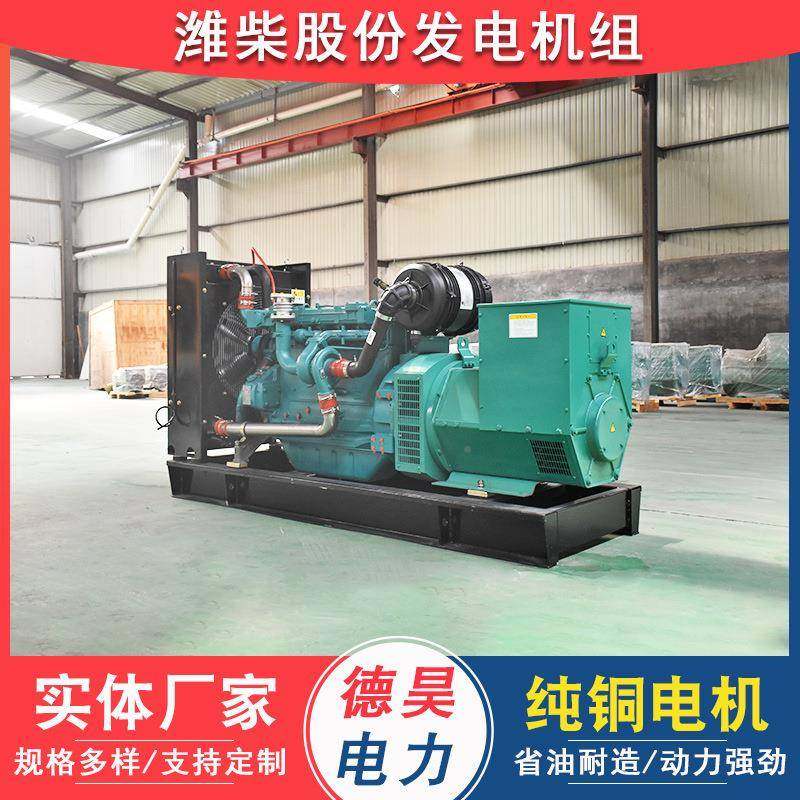 潍柴50k学WP4.1D10w发电机组1全柴油发电机组校可用15铜0千瓦发电