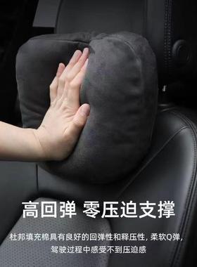 载腰靠车头枕内饰品车52411载汽头用车枕腰靠舒适套装