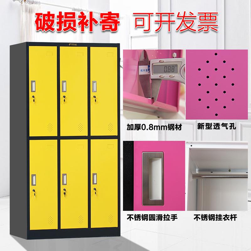 彩更衣铁皮柜员工物柜多门衣柜带锁色包柜浴室存CSGYG-00储换衣物