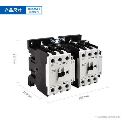 KEOSTZIUI科朔流交接触器KC1常-40N单相220V三相380V开