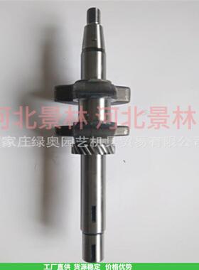 GX160/216草机坪机曲轴维邦割草轴VC1MIJ4/1C2发动机曲轴