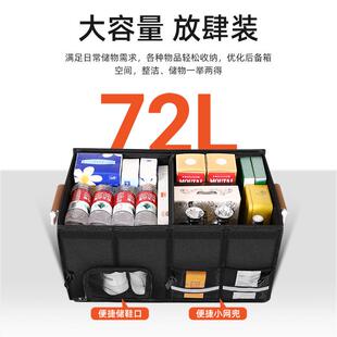 车载物箱汽车收装 饰用品整理储后备收纳箱车内纳收箱纳694盒尾箱