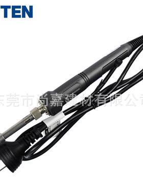 AT调TE泰NA安信AT-S-50便携式防静电可温恒温电烙铁AT-SA-50936控