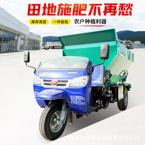 柴油35马力双甩盘式撒粪机农用多功能撒肥机颗粒复合肥料抛撒机