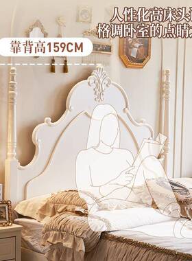 雕法式木床奶油风公主床花复白色XHZ6古1双.8m人主卧美式安娜床白