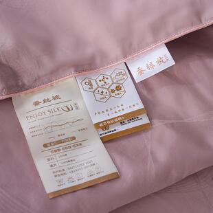 花秋高端全棉80支提花蚕00-101丝被纯棉手工订一被春被子母被二合