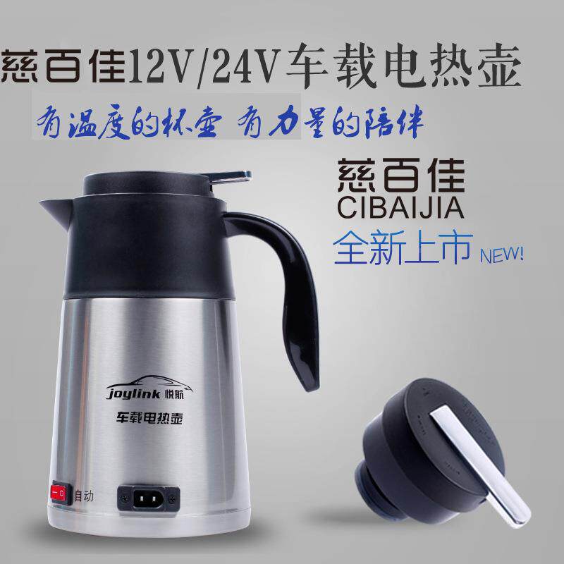 载烧水壶电热水壶车12FNF汽车烧水器电水壶2vv保温型开水4壶